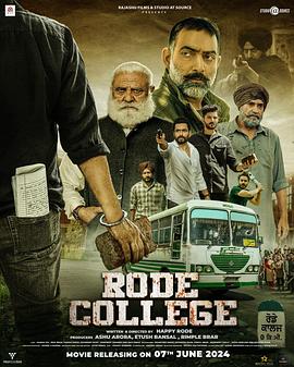 ޵ѧԺ Rode College