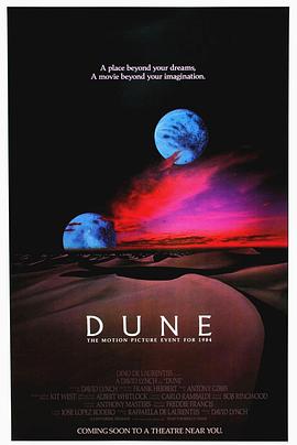 ɳ Dune