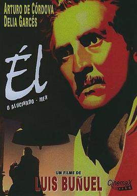  El