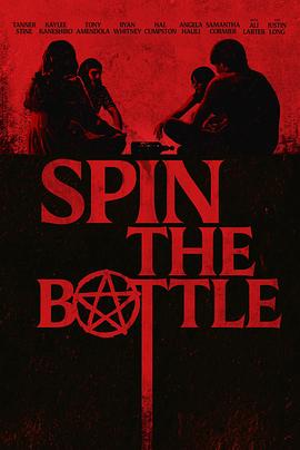 ָ˭˭ Spin the Bottle