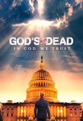 ϵδ5 God\'s Not Dead: In God We Trust