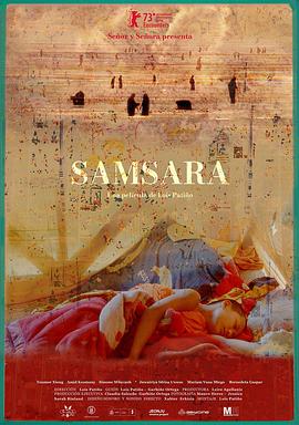 ֻ Samsara