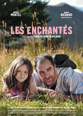 ҸĸŮ Les enchants