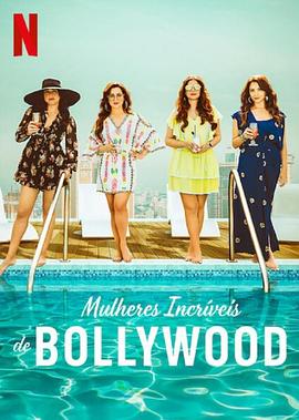 ̫̫ǵ ڶ Fabulous Lives of Bollywood Wives