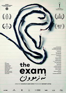 ѧ The Exam