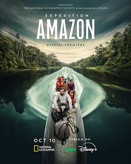 ѷ̽ Expedition Amazon