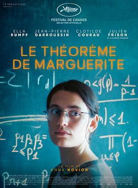 ض Le Thorme de Marguerite