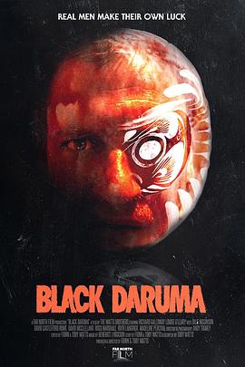 ɫ Black Daruma