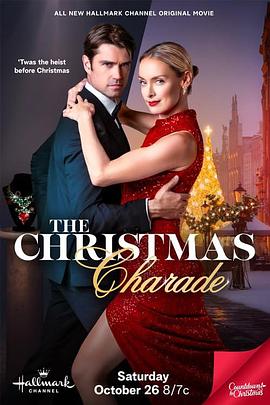 ʥհ The Christmas Charade