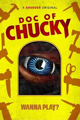 ޼ʵ Doc of Chucky